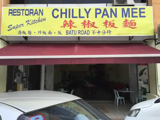 Chilly Pan Mee