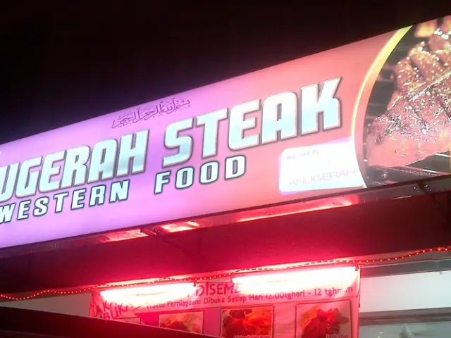 Restoran Anugerah Steak Western Food Food Photo 1