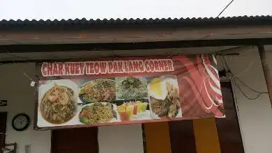 Pak Lang Char Kuey Tiew Corner Food Photo 3