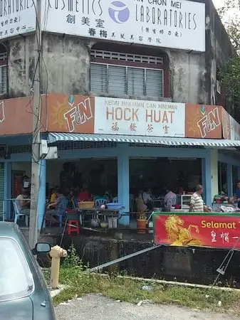 Hock Huat Kopitiam