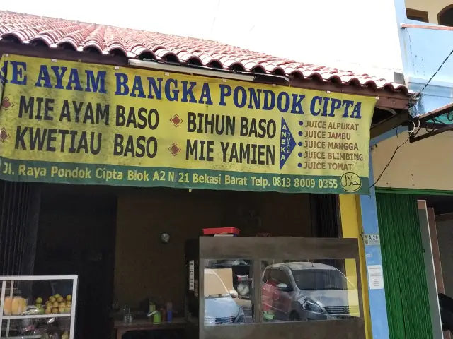 Gambar Makanan Mie Ayam Bangka Pondok Cipta 2