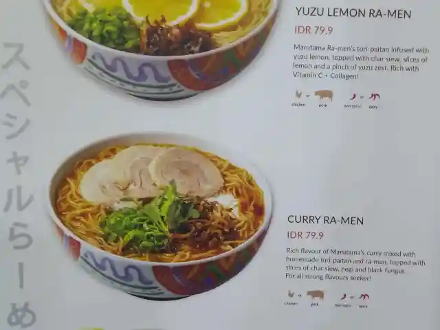 Gambar Makanan Marutama Ra-men 3