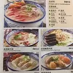 Canton-i Food Photo 7