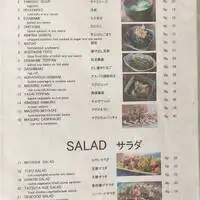 Gambar Makanan Man - Maru Japanese Restaurant 1