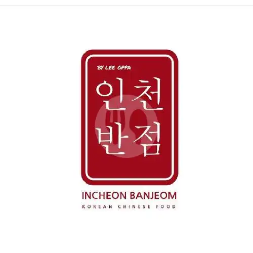 Gambar Makanan Incheon Banjeom, Green Lake City 8