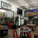 Restoran Leong Food Photo 6