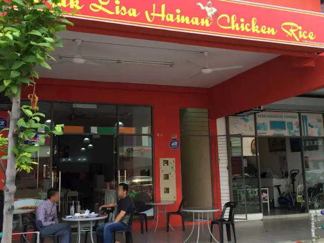 Kak Lisa Hainan Chicken Rice Food Photo 2