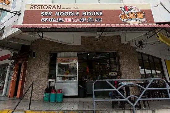 SK Seafood Noodles Restaurant Food Photo 1
