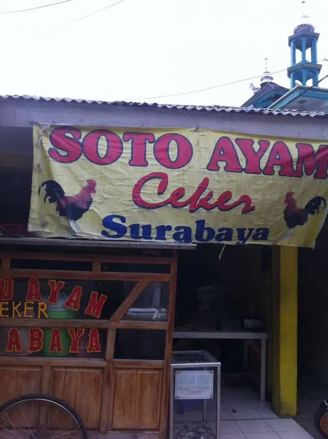 Soto Ayam Ceker Surabaya