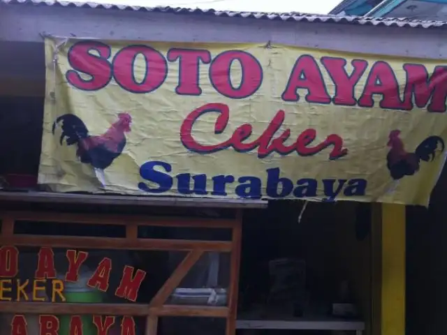 Gambar Makanan Soto Ayam Ceker Surabaya 3