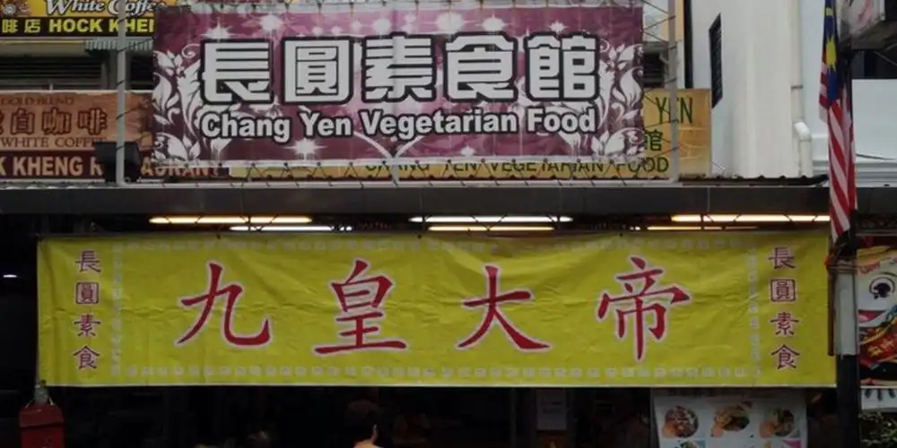 Chang Yen Vegetarian Food