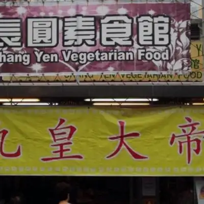 Chang Yen Vegetarian Food