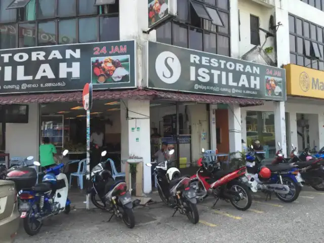 Istilah