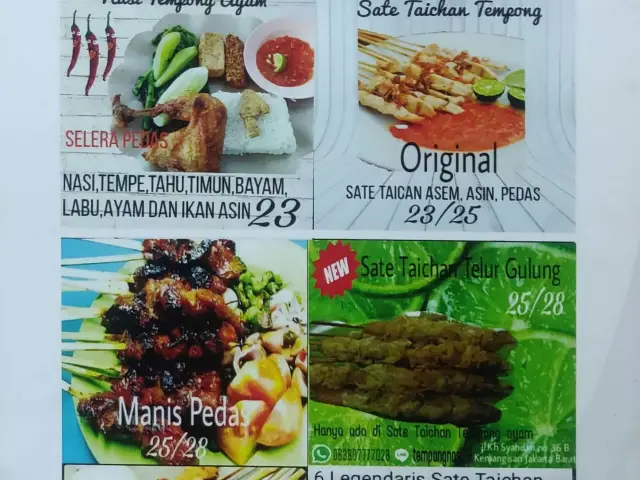 Gambar Makanan NasiTempongSambelJablay 3