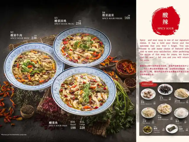 Gambar Makanan Lu Wu Shuang 1