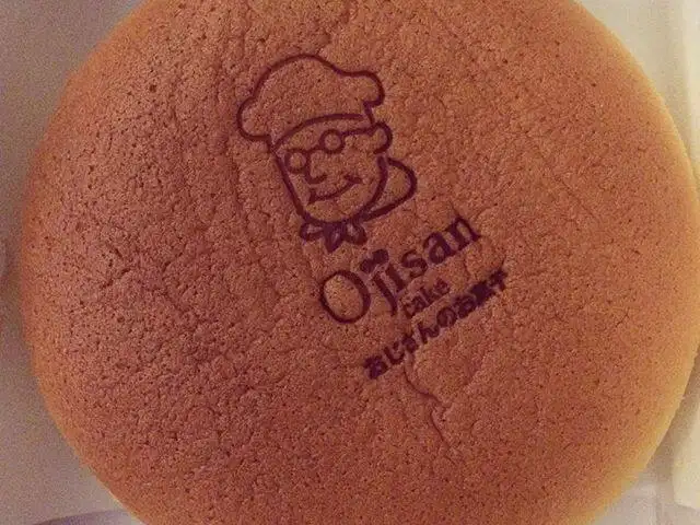 Gambar Makanan Ojisan 8