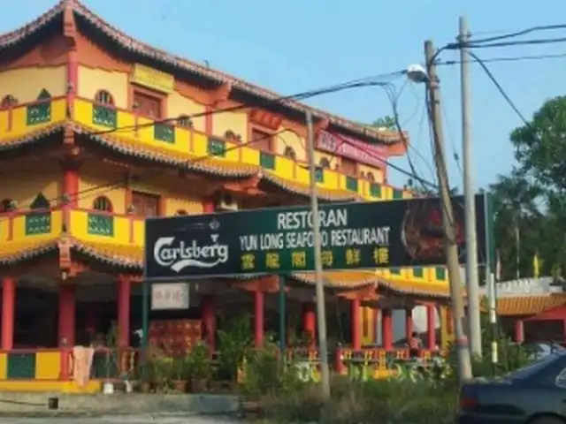 Restoran Yun Long Seafood Food Photo 1