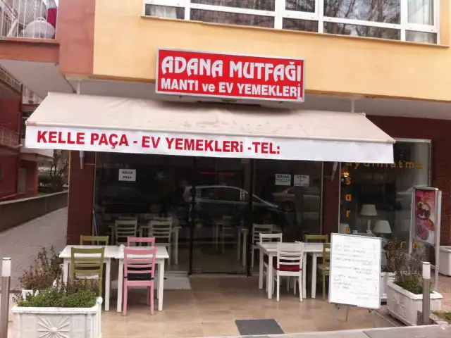 Adana Mutfağı'nin yemek ve ambiyans fotoğrafları 2