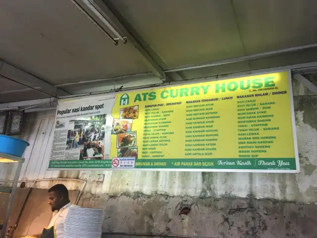 ATS Curry House Food Photo 10