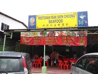 Restoran Yeak Siew Choong Seafood Food Photo 3