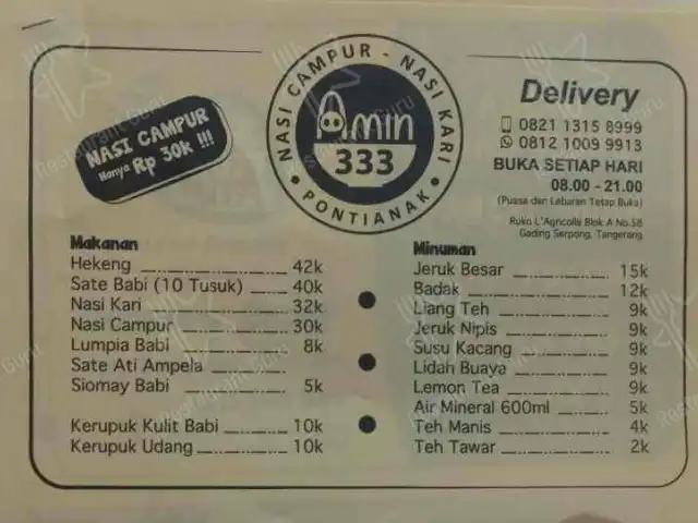 Gambar Makanan Nasi Campur Amin 333 20