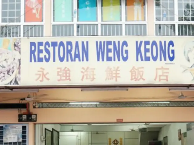 Restaurant Weng Keong