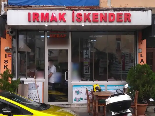 Irmak Iskender'nin yemek ve ambiyans fotoğrafları 4