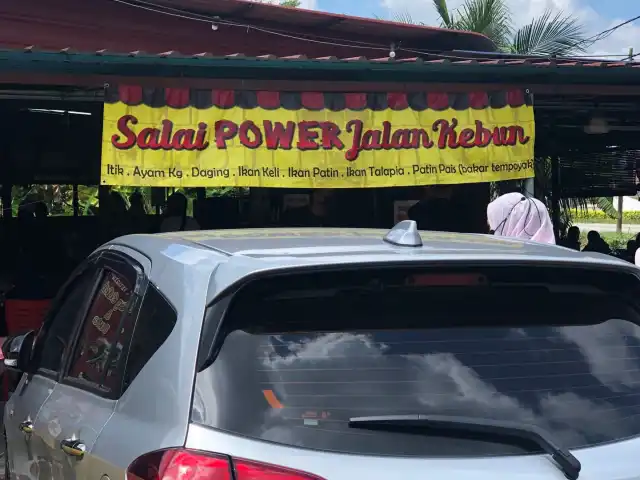 Salai POWER