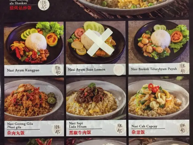 Gambar Makanan BBQ Station Chinese Street Food 10