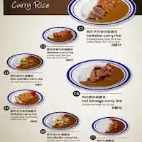 Shokudō Japanese Curry Rice Food Photo 1