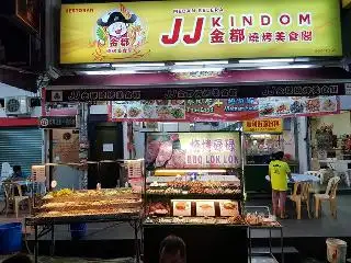 JJ Kindom Food Photo 2