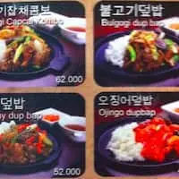 Gambar Makanan Miso Korean Restaurant 1