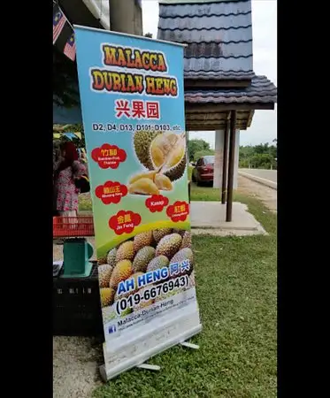 Malacca Durian Heng Food Photo 2