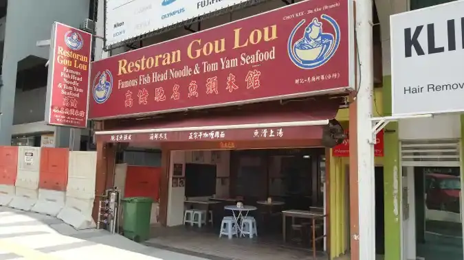 Restoran Gou Lou