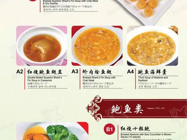 Tai Son Seafood Restaurant Food Photo 5