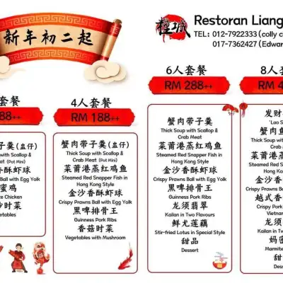 Restoran Liang Chen