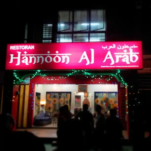 Hannoon Al-Arab Food Photo 2