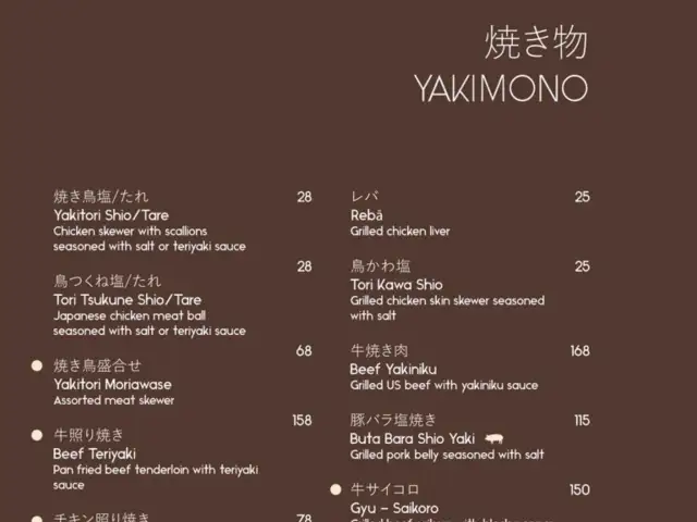 Gambar Makanan Yamaji Restaurant 6