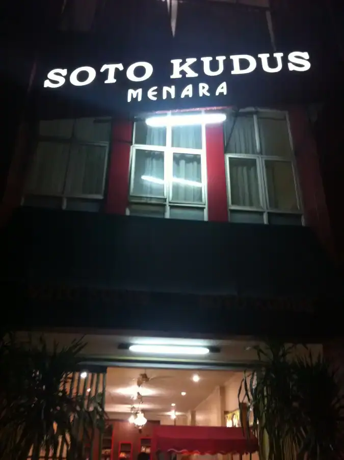 Soto Kudus Grup Menara