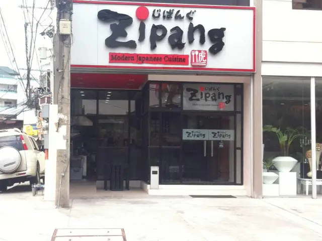 Zipang Food Photo 4