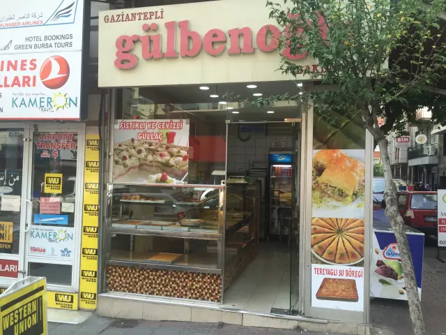 Gazinantepli Gülbenoğlu Baklava'nin yemek ve ambiyans fotoğrafları 5