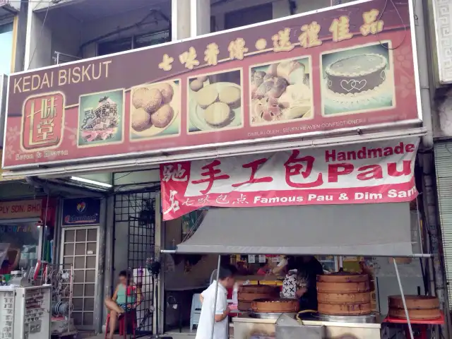 Kedai Biskut Lim Meng Kee Food Photo 4