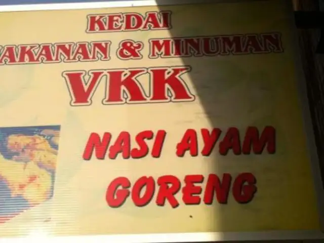 Kedai Makanan & Minuman VKK Nasi Ayam Goreng