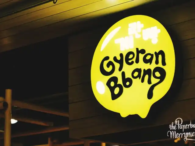 Gambar Makanan Gyeran Bbang 8