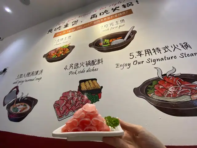 Wei Lai Spicy Hotpot - Mount Austin 味来重慶香辣煲 Food Photo 1