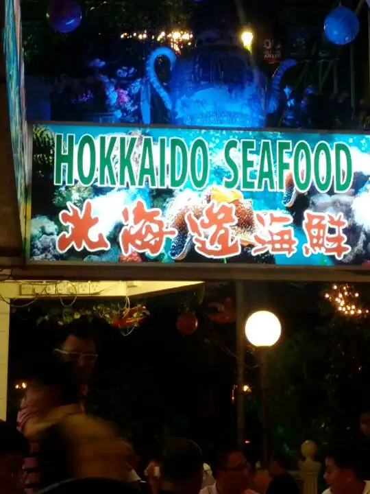 Hokkaido Seafood Restaurant Food Photo 11