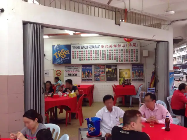 Yeng Kee Seafood Restaurant Food Photo 1