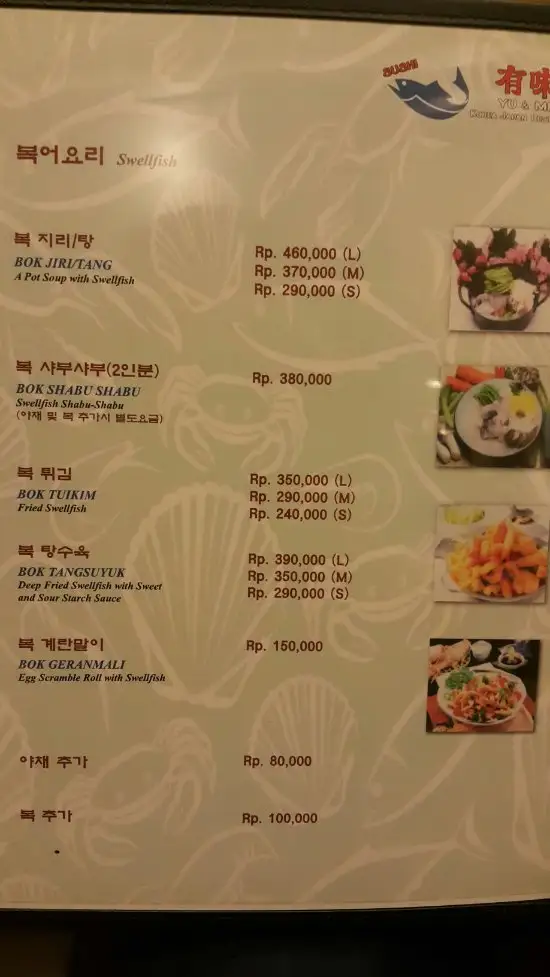 Gambar Makanan Dong Hae Bok Jib 8