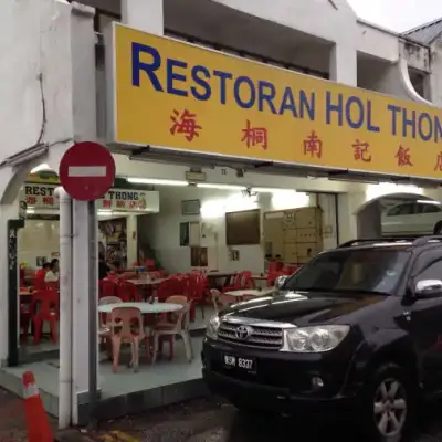 Restoran Hol Thong