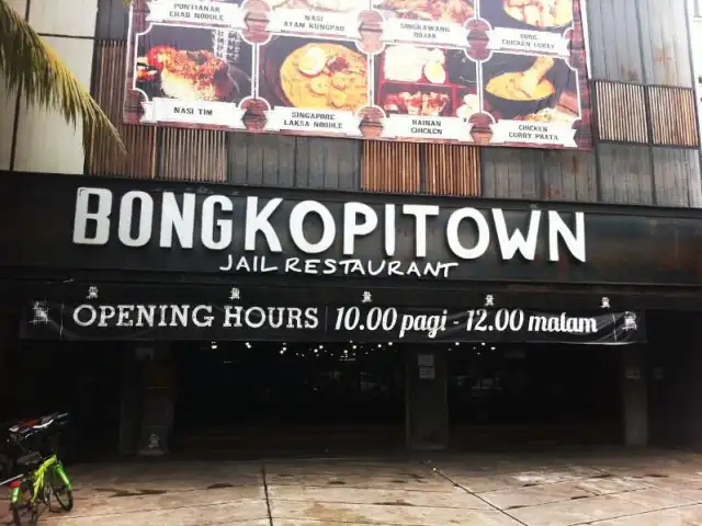 Gambar Makanan Bong Kopitown 15